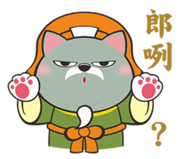 Seven Lucky cats sticker #9138394