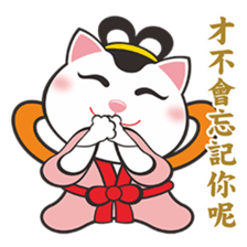 Seven Lucky cats sticker #9138398