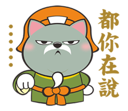 Seven Lucky cats sticker #9138402