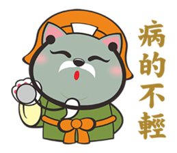 Seven Lucky cats sticker #9138404