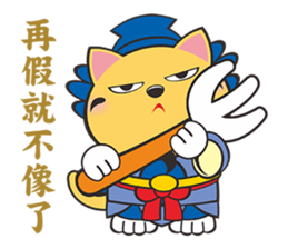 Seven Lucky cats sticker #9138406