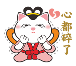 Seven Lucky cats sticker #9138407