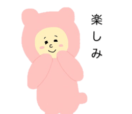 They are very cute costumer. sticker #9138412
