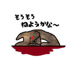 Dairy French Bulldog stickers sticker #9139171