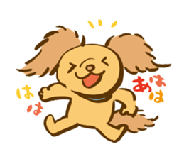 Cinnamon fluffy dog sticker #9139293