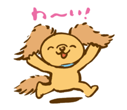 Cinnamon fluffy dog sticker #9139295