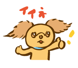 Cinnamon fluffy dog sticker #9139296