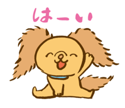 Cinnamon fluffy dog sticker #9139297