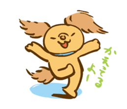 Cinnamon fluffy dog sticker #9139298
