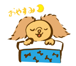 Cinnamon fluffy dog sticker #9139306