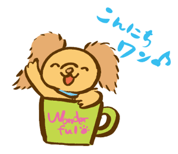 Cinnamon fluffy dog sticker #9139312