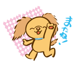 Cinnamon fluffy dog sticker #9139314