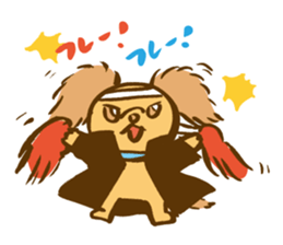 Cinnamon fluffy dog sticker #9139318