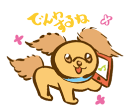 Cinnamon fluffy dog sticker #9139319