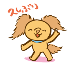 Cinnamon fluffy dog sticker #9139322