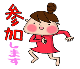 New Year Sticker of Odango U-ko sticker #9139572