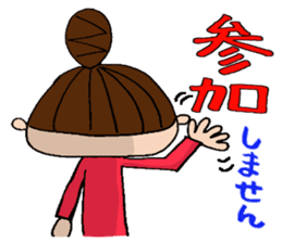 New Year Sticker of Odango U-ko sticker #9139573