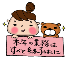 New Year Sticker of Odango U-ko sticker #9139575