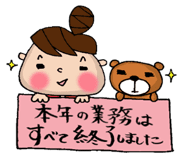 New Year Sticker of Odango U-ko sticker #9139575