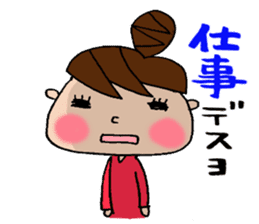 New Year Sticker of Odango U-ko sticker #9139576