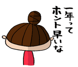 New Year Sticker of Odango U-ko sticker #9139579