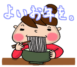 New Year Sticker of Odango U-ko sticker #9139580