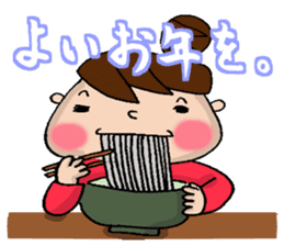 New Year Sticker of Odango U-ko sticker #9139580