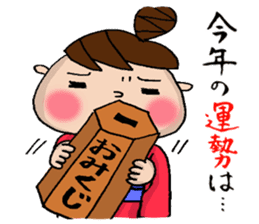 New Year Sticker of Odango U-ko sticker #9139582