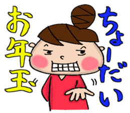 New Year Sticker of Odango U-ko sticker #9139584