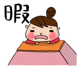 New Year Sticker of Odango U-ko sticker #9139585