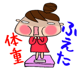 New Year Sticker of Odango U-ko sticker #9139587