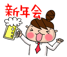 New Year Sticker of Odango U-ko sticker #9139589