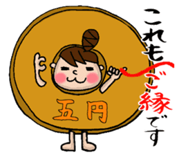 New Year Sticker of Odango U-ko sticker #9139594