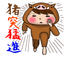 New Year Sticker of Odango U-ko sticker #9139607