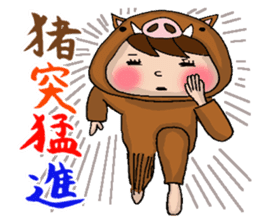 New Year Sticker of Odango U-ko sticker #9139607