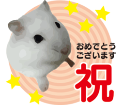 I like hamsters sticker #9139723