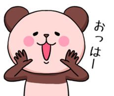 Pink Panda! sticker #9139848