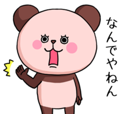 Pink Panda! sticker #9139858