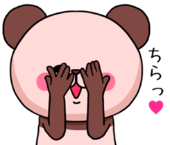 Pink Panda! sticker #9139867