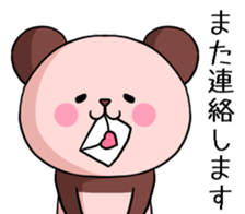 Pink Panda! sticker #9139870