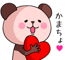Pink Panda! sticker #9139876