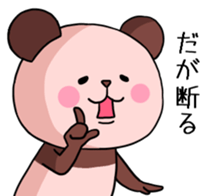 Pink Panda! sticker #9139881