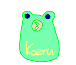 Song of the frog sticker #9139973