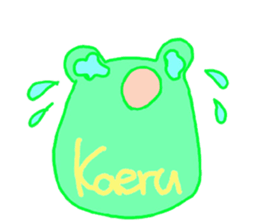 Song of the frog sticker #9139981