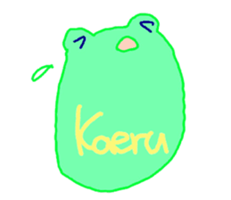 Song of the frog sticker #9139982