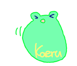 Song of the frog sticker #9139984