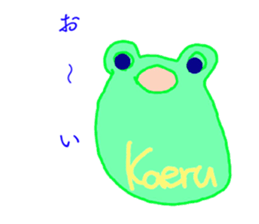 Song of the frog sticker #9139987