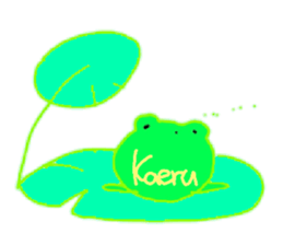 Song of the frog sticker #9140003