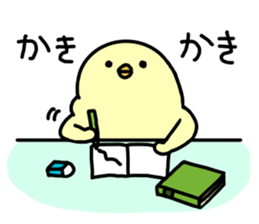 Plump_Chick sticker #9140258