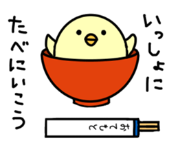 Plump_Chick sticker #9140276